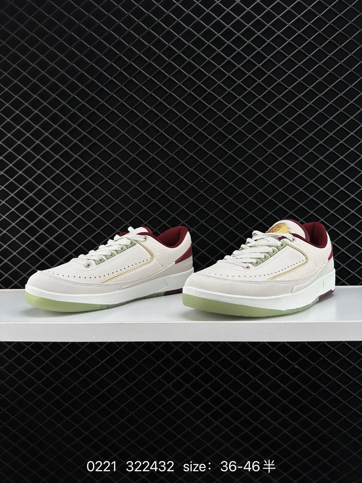 shelflife x Jordan Air Jordan 2 retro low